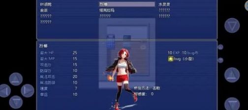 元宇宙对战系统 v1.00.001 安卓版0