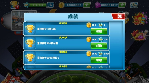 美食烹饪家最新版 v1.3.8.407.402.0921 安卓版2