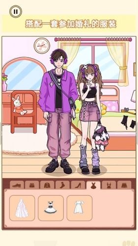 换装男生女生 v1.0 安卓版0