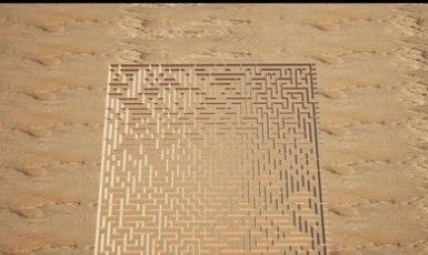 虚幻迷宫 v1065353216 安卓版0