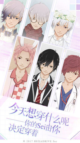 早安我的少年 v1.0.4 安卓版0