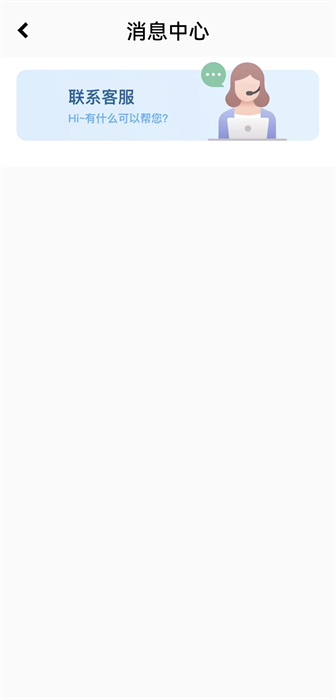 万物识图大字版 v1.0.0 安卓版1