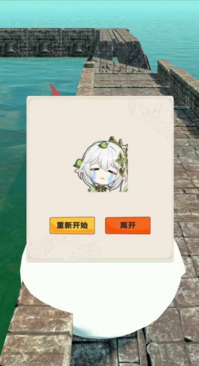 神庙逃亡原神版 v1.0 安卓版2