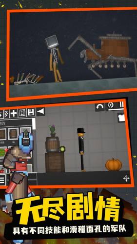 怪物生存游乐场 v1.00 安卓版0