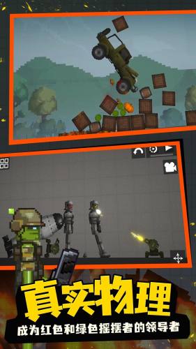 怪物生存游乐场 v1.00 安卓版3