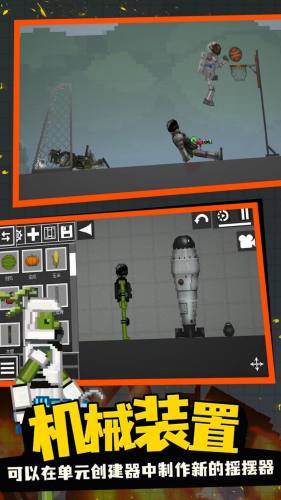 怪物生存游乐场 v1.00 安卓版1