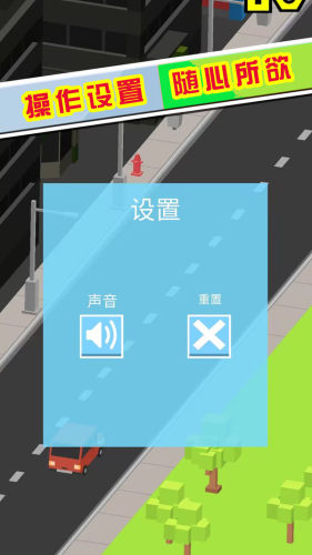 节奏掌控大师 v1.0.8 安卓版0