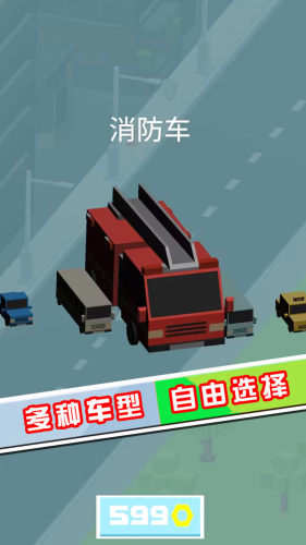 节奏掌控大师 v1.0.8 安卓版3