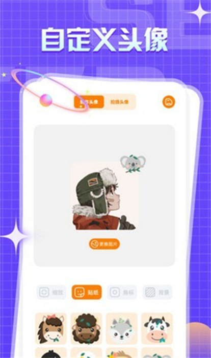 一耽漫画馆 v1.1 手机版1