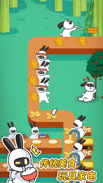 兔克创业记 v1.3.8安卓版1