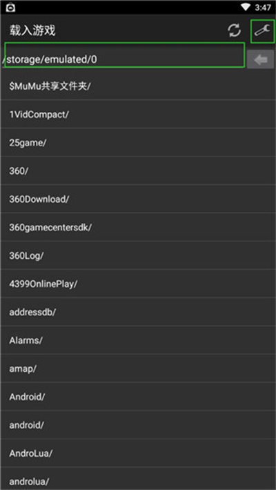 gba模拟器 v2.0.6 安卓版1