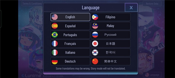 加查俱乐部 v1.1.12 安卓版2