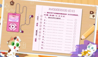 收纳大师猫咪整理达人物语 v1.0 安卓版0