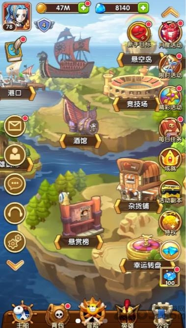 放置海王 v1.2.0 安卓版2