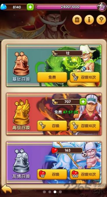 放置海王 v1.2.0 安卓版0