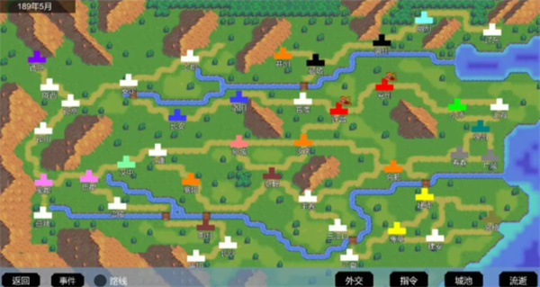 墨色三国志2 v1.0 安卓版3