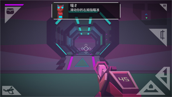 无人深空 v1.57 安卓版2