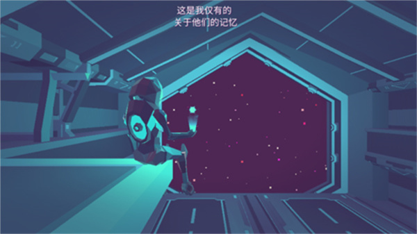 无人深空 v1.57 安卓版4