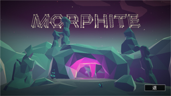 无人深空 v1.57 安卓版1