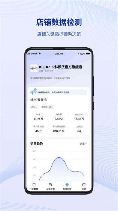 炼丹炉 v1.0.0 手机版1