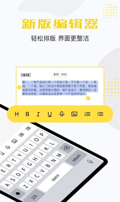 清单备忘软件 v1.0.0 安卓版1