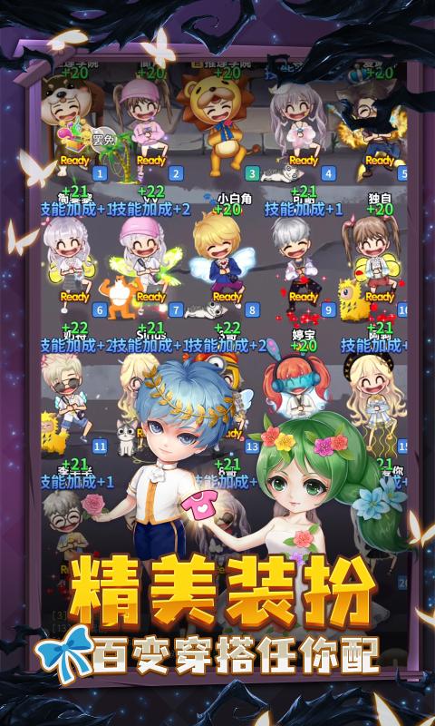 推理学院 v5.45 安卓版1