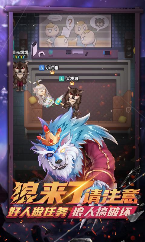 推理学院 v5.45 安卓版0