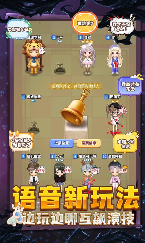 推理学院 v5.45 安卓版3