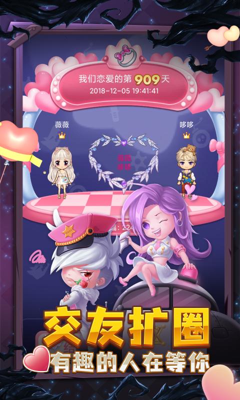 推理学院 v5.45 安卓版2