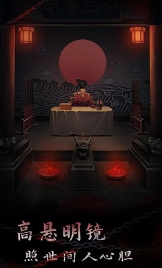 引魂铃2破阵子 v1.3 安卓版1