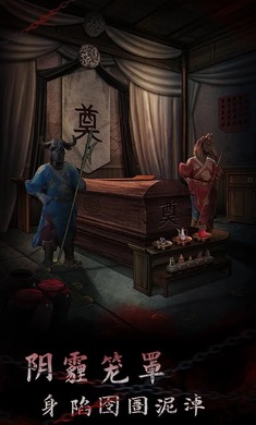 引魂铃2破阵子 v1.3 安卓版0