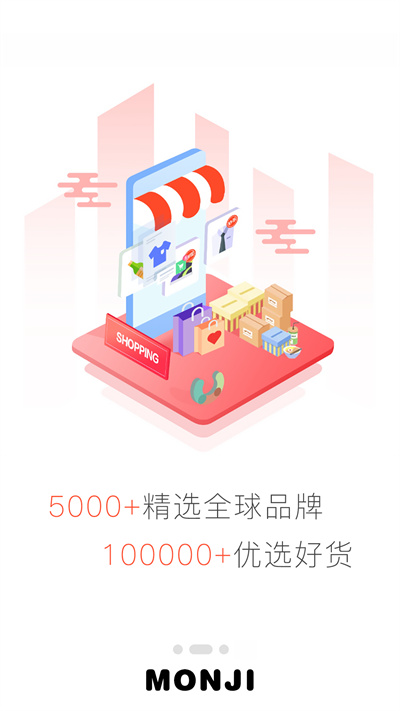 零创优品软件 v3.9.69 安卓版0