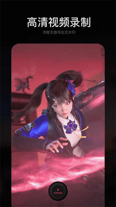 手机ps修图大师 v1.17 安卓版2