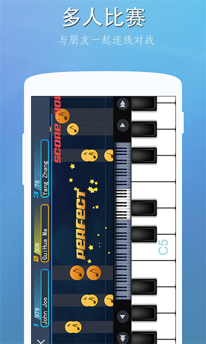 完美钢琴手机版(perfect piano) v7.5.7 免费安卓版3