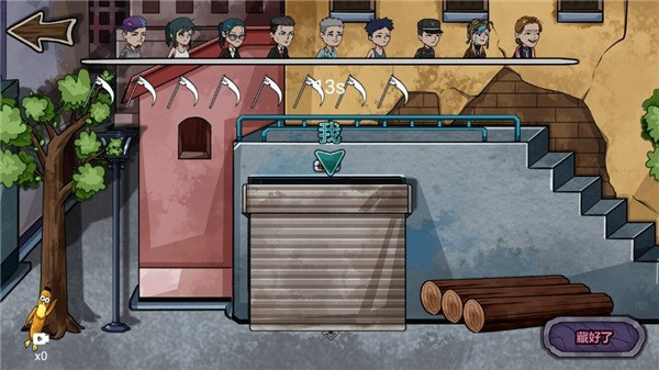 躺平躲猫猫 v2.0 安卓版2