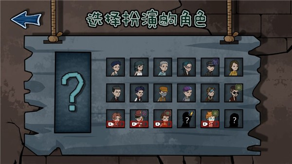 躺平躲猫猫 v2.0 安卓版0