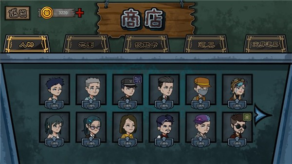 躺平躲猫猫 v2.0 安卓版1