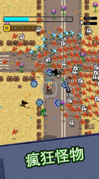 合金勇士 v1.0.0 安卓版3