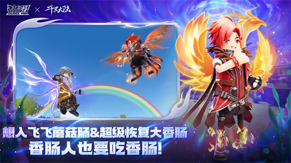 香肠人吃鸡苹果版(香肠派对) v16.39 iphone版3