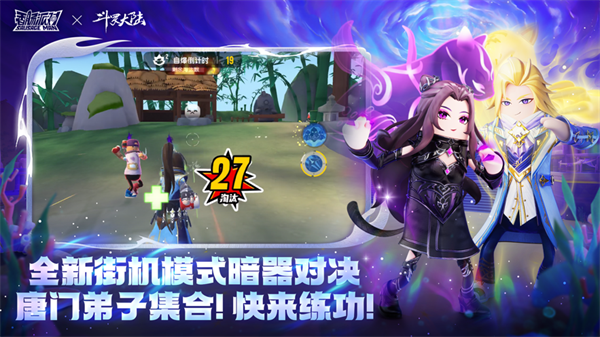 香肠人吃鸡苹果版(香肠派对) v16.39 iphone版1