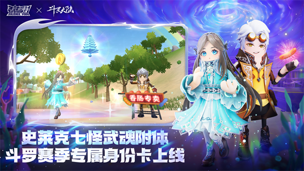 香肠人吃鸡苹果版(香肠派对) v16.39 iphone版0