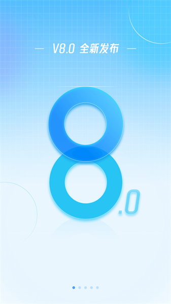 最美天气预报免费 v8.2.9 官方安卓版4