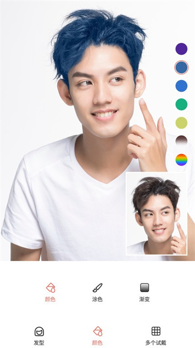 发型测试相机 v11.4.4 安卓版3