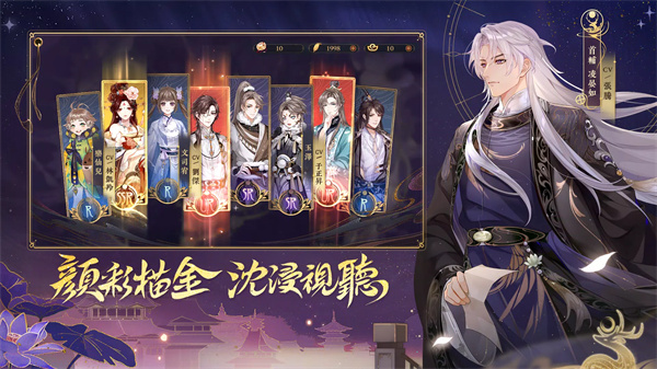 花亦山心之月国际服 v11.4.1 安卓版1