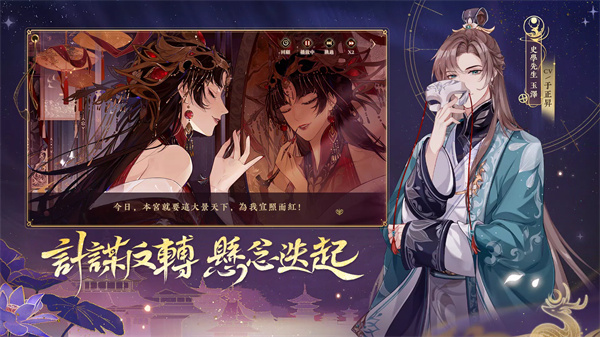 花亦山心之月国际服 v11.4.1 安卓版3