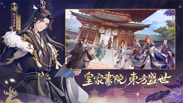 花亦山心之月国际服 v11.4.1 安卓版0