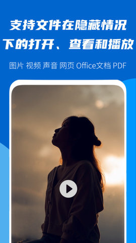 文件加密大师 v1.0.1 最新版1