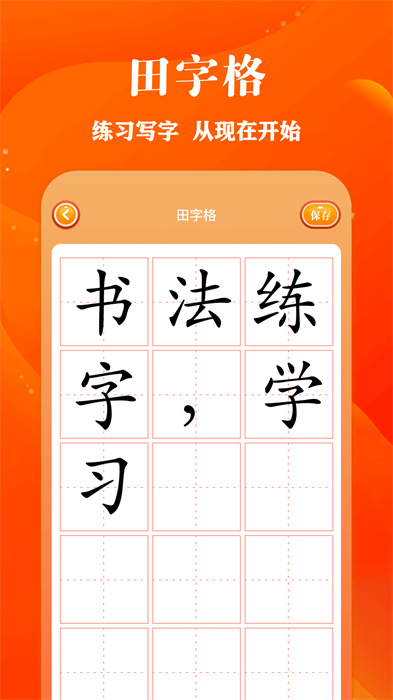 包子漫画 v1.13 最新版1