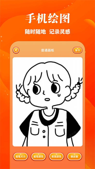 包子漫画 v1.13 最新版2