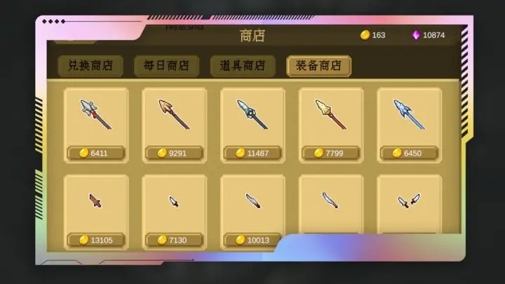 多元秘境探险 v1.0 安卓版1